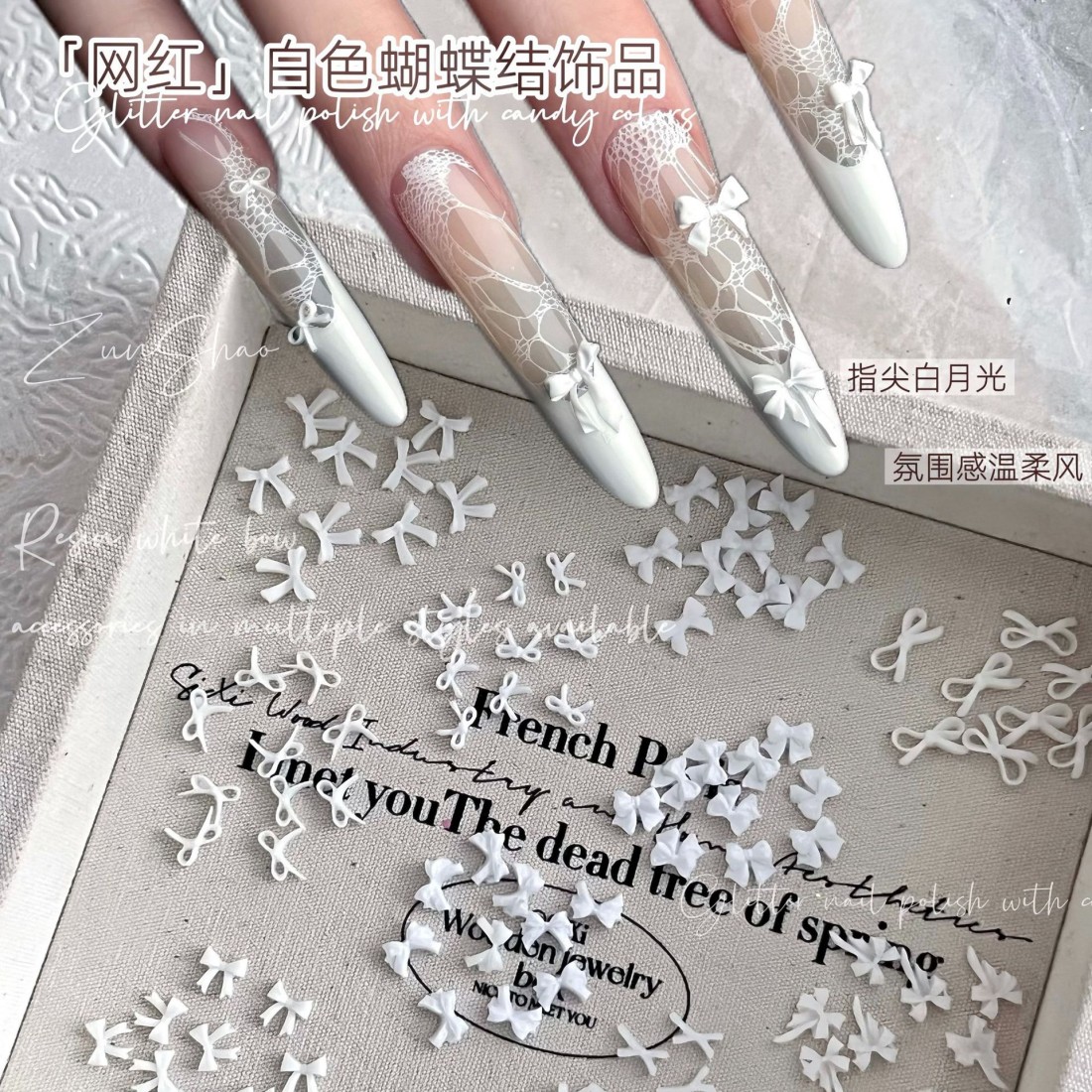 Resin Art Instagram - YYM 50개입 화이트 보우 네일 아트: