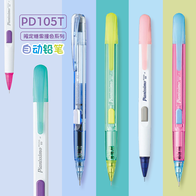 Pentel Pen Energel - 1PC 펜텔 문구 테크니클릭 샤프펜슬 0.5mm