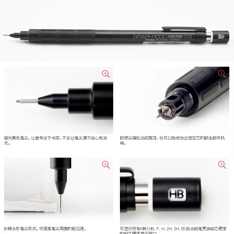 PRO Black 샤프 펜슬용 Pentel PG1000 - Pentel Pen Energel 리뷰 및 가격